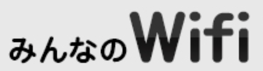 みんなのWiFiロゴ