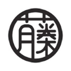 鎌倉着物レンタル 藤ロゴ