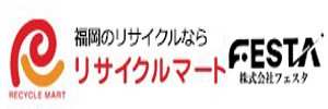 総合リユースショップ リサイクルマート福重店ロゴ