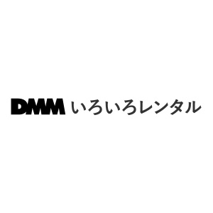 DMMいろいろレンタルロゴ
