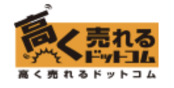 高く売れるドットコムロゴ