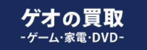 ゲオ 浜松市野店ロゴ