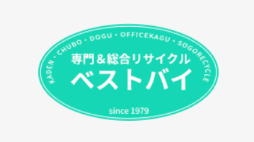 総合リサイクルショップ ベストバイ浜松出張所ロゴ