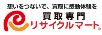 買取専門 リサイクルマート浜松南店 百蔵ロゴ