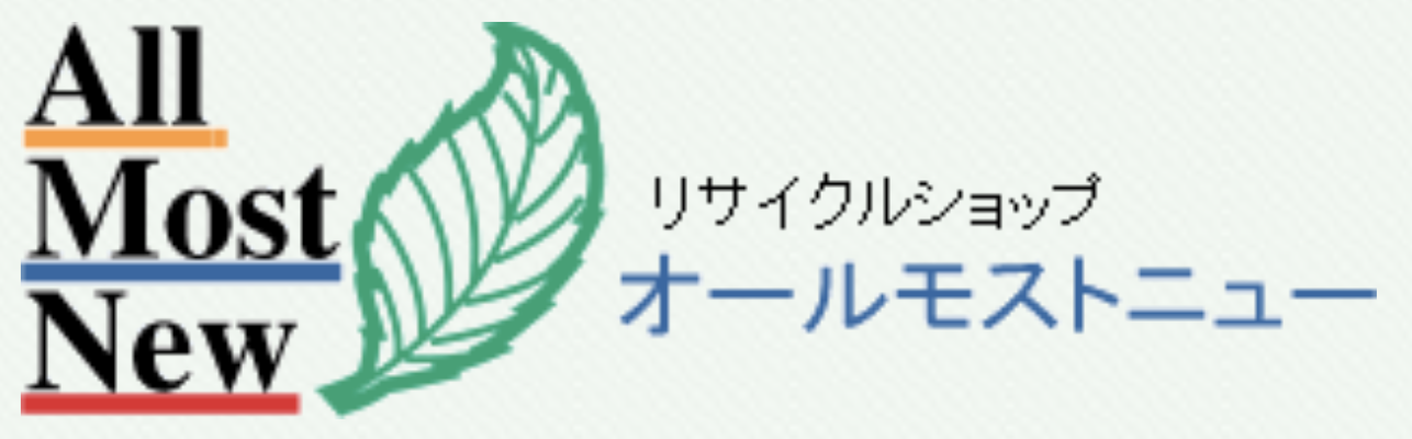 リサイクルショップ オールモストニュー北九州店ロゴ
