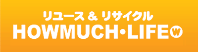 リサイクルショップ・ハウマッチライフロゴ