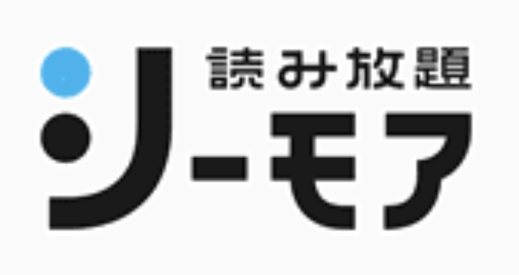 シーモア読み放題ロゴ