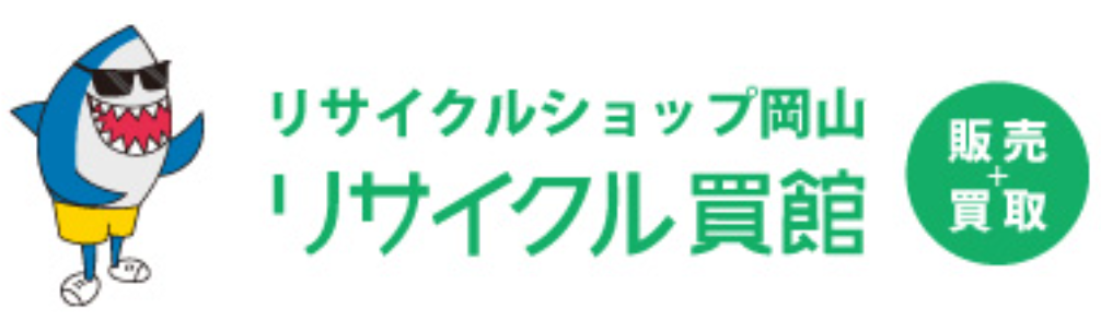 リサイクル買館ロゴ