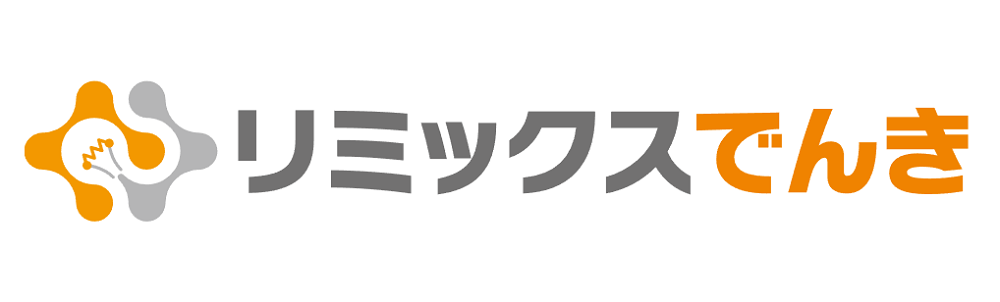 リミックスでんきロゴ