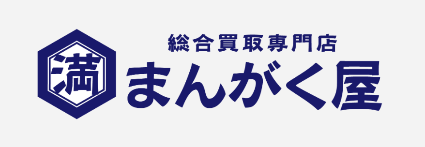 まんがく屋ロゴ