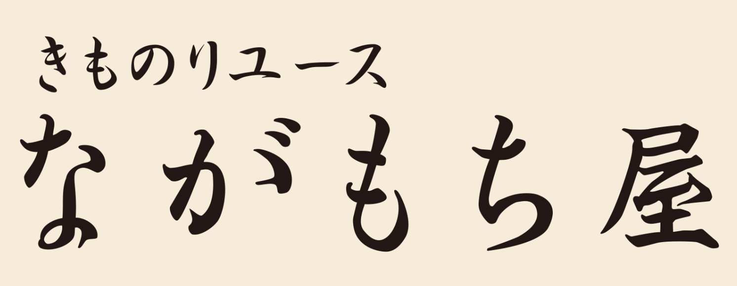 ながもち屋ロゴ