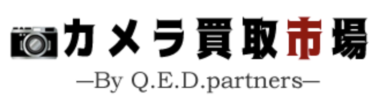 カメラ買取市場ロゴ