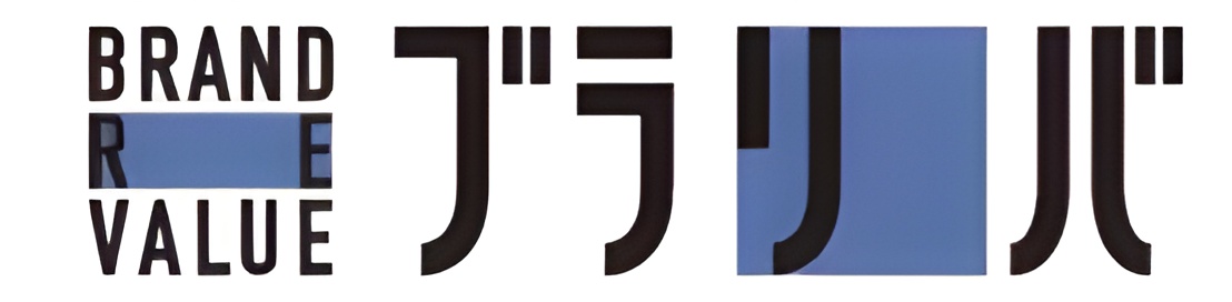 ブランドリバリュー 名古屋栄店ロゴ