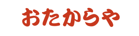 おたからや 横浜本店ロゴ