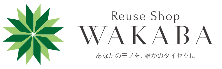 わかば アピタ名古屋南店ロゴ