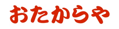 おたからや 三宮センター街店