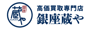 銀座蔵や アピタ富山東店ロゴ