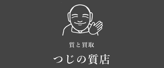 つじの質店 神戸板宿店ロゴ