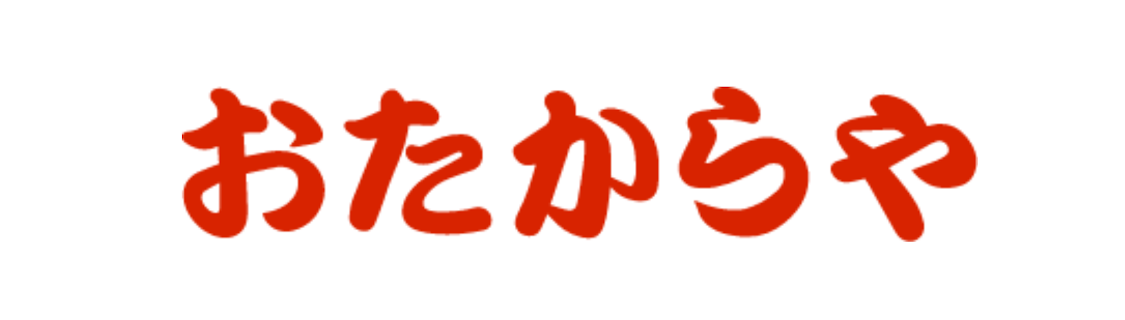 おたからやロゴ