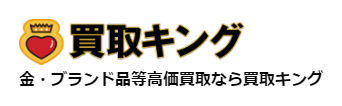 買取キング 奈良 学園前／登美ケ丘店ロゴ