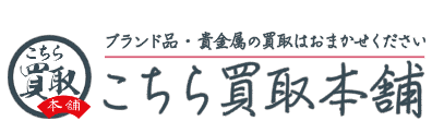 こちら千葉買取本舗ロゴ