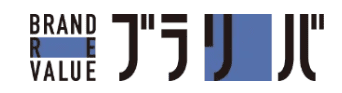 ブランドリバリュー なんばウォーク店ロゴ