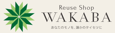 わかば和歌山四ヶ郷店ロゴ