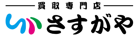 買取専門店さすがや 新宿西口店ロゴ