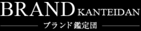 ブランド鑑定団 一宮店ロゴ