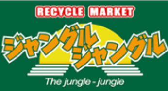 ジャングルジャングル 岸和田店ロゴ