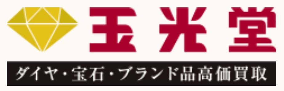 玉光堂 ドン・キホーテ柏駅前店ロゴ