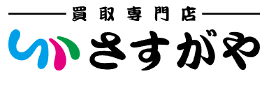 買取専門店さすがや 前橋店ロゴ