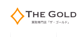ザ・ゴールド 岡山中央店ロゴ
