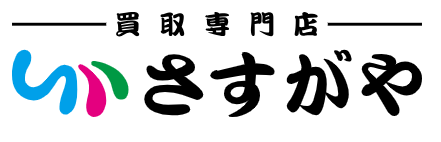 買取専門店さすがや 前橋店ロゴ