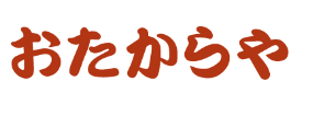 おたからや なんば本店ロゴ