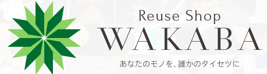 買取店わかば イオン旭川永山店ロゴ