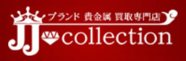 JJコレクション つかしん尼崎店ロゴ