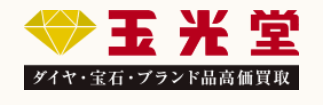 玉光堂 旭川2・7ビル店ロゴ