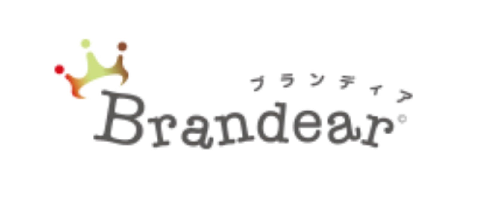 ブランディアロゴ