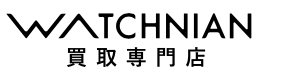 WATCHNIAN（ウォッチニアン）買取専門店新宿ロゴ