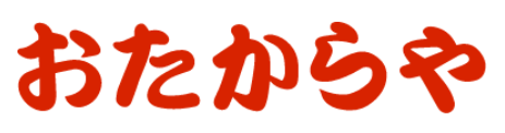 おたからや 光南町店ロゴ